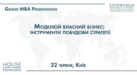 Презентація MBA Edingburg Business School